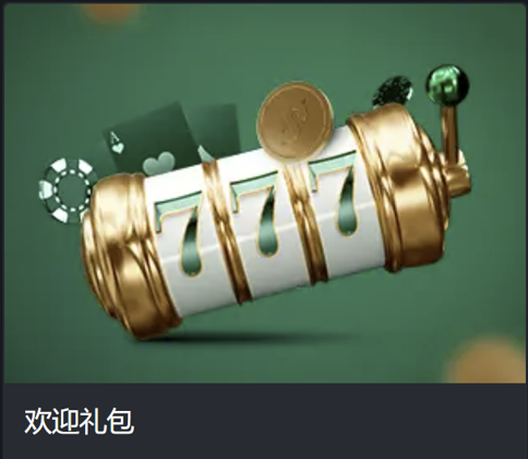 BetWinner中国