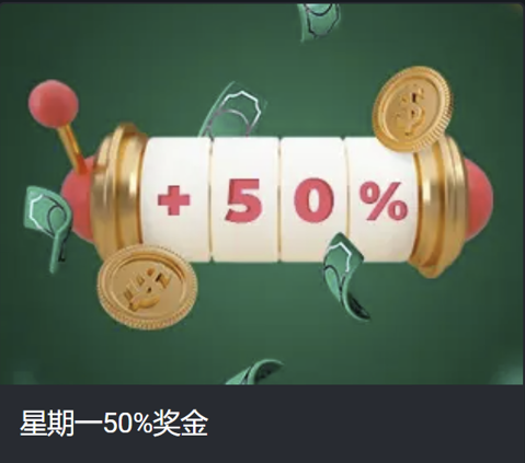 BetWinner中国2