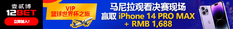 12Bet