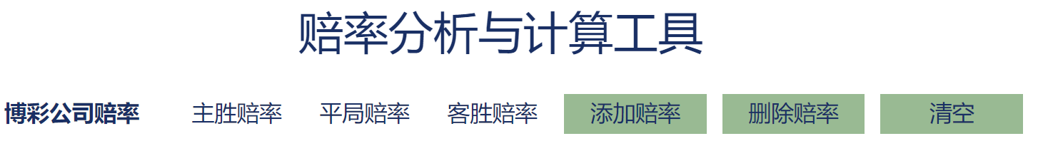 外围菠菜，在线投注，bet365备用网址