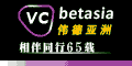 韦德国际官方,韦德亚洲投注,韦德亚洲资讯,外围