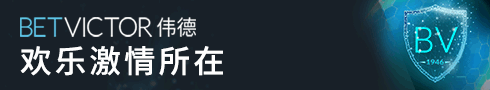 伟德亚洲