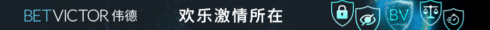 博彩公司伟德亚洲