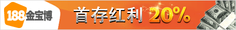 188bet金宝博
