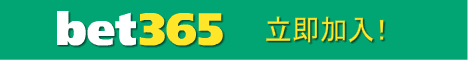 bet365