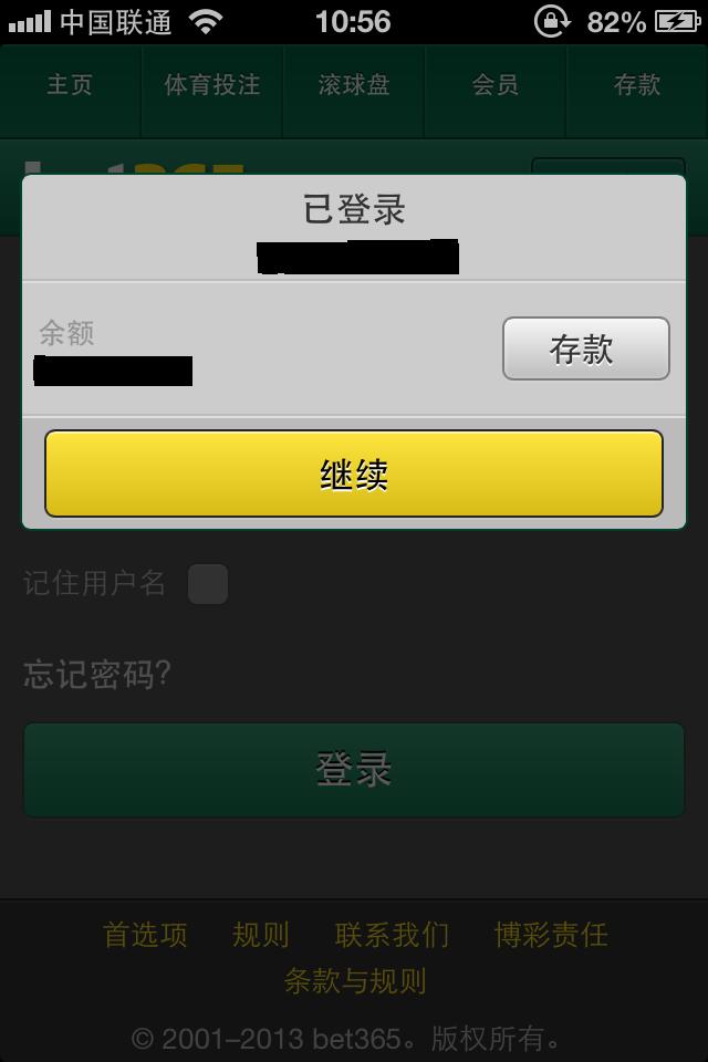 bet365手机投注登陆成功