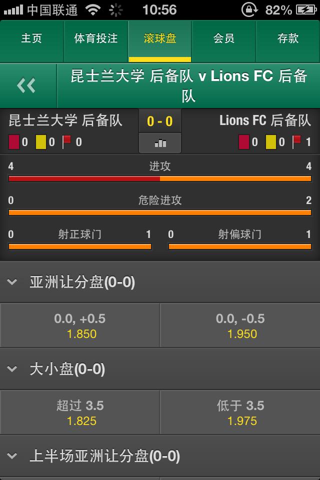 bet365手机投注对战信息